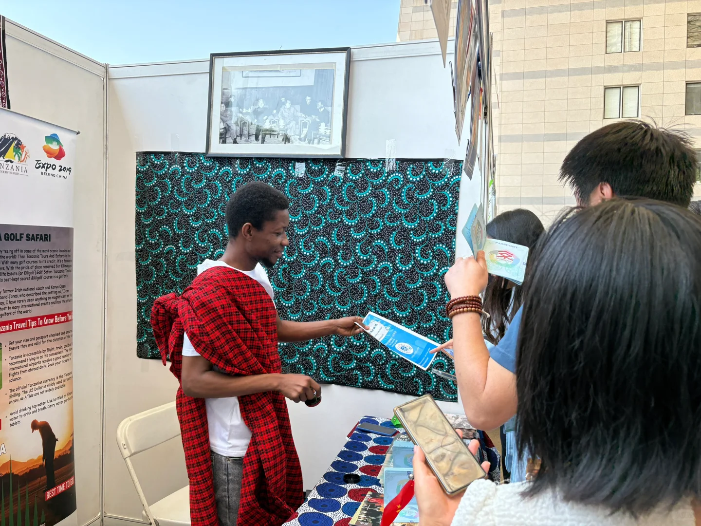 北师大国际文化交流节??