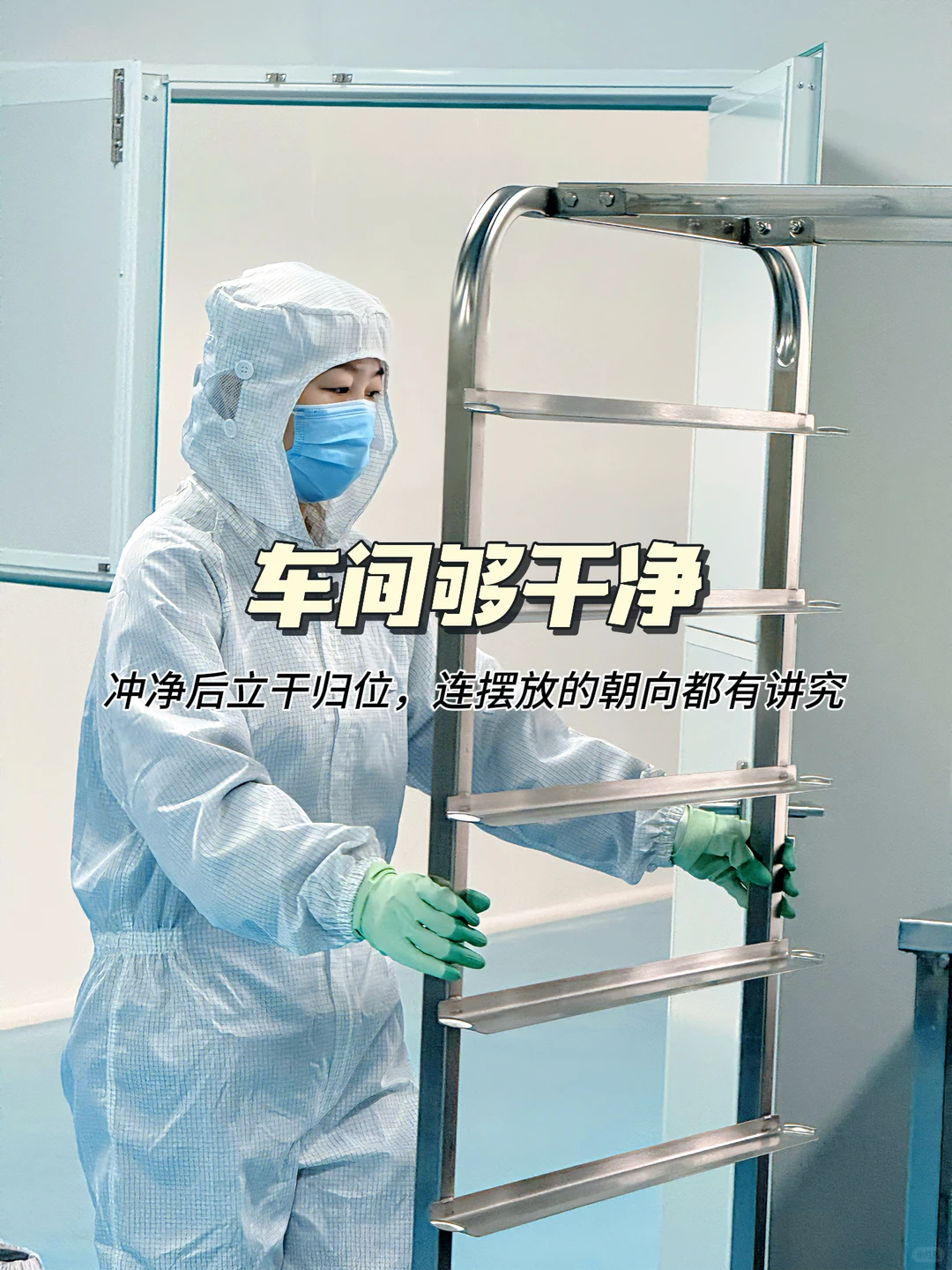 工厂清洁竟做到这种程度