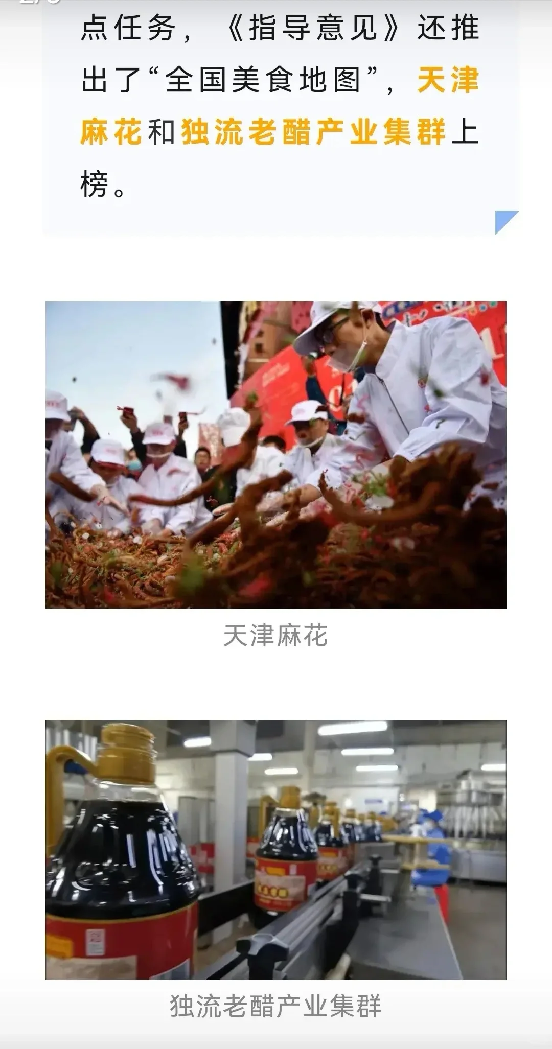 未来机遇：绿色农产品是未来趋势