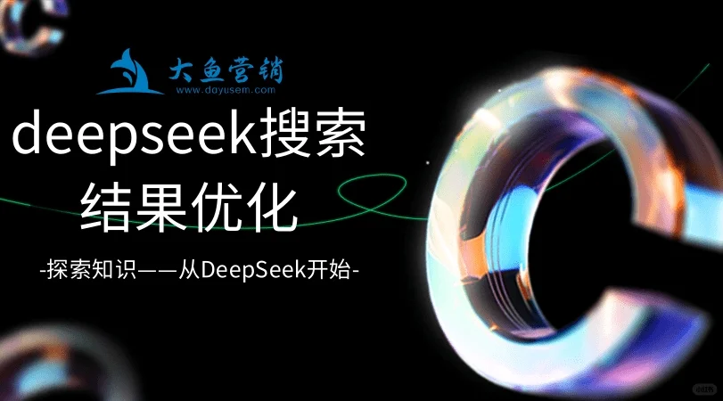 geo 优化排名能稳定首页吗？