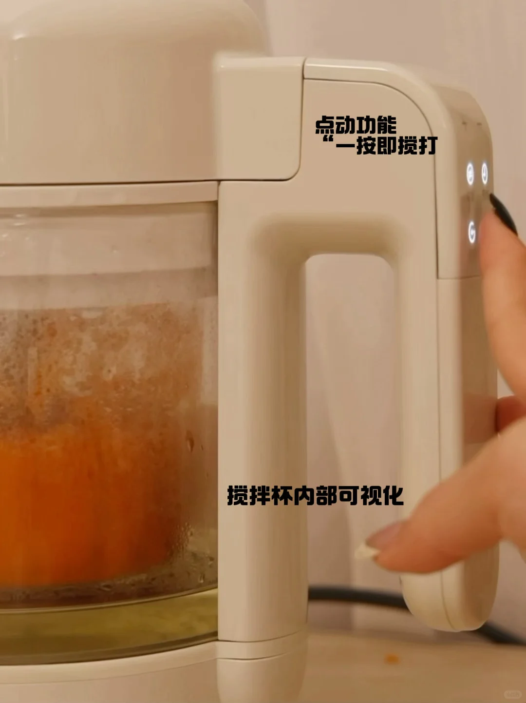 挑战用一台摩飞辅食机做各种宝宝辅食