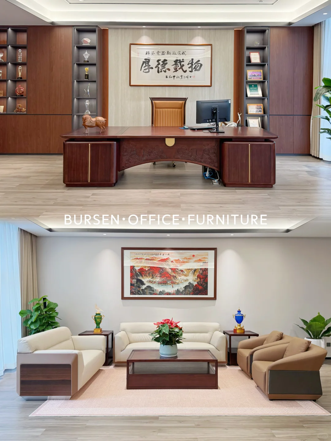 当新中式撞上上市公司办公室，这质感绝了！