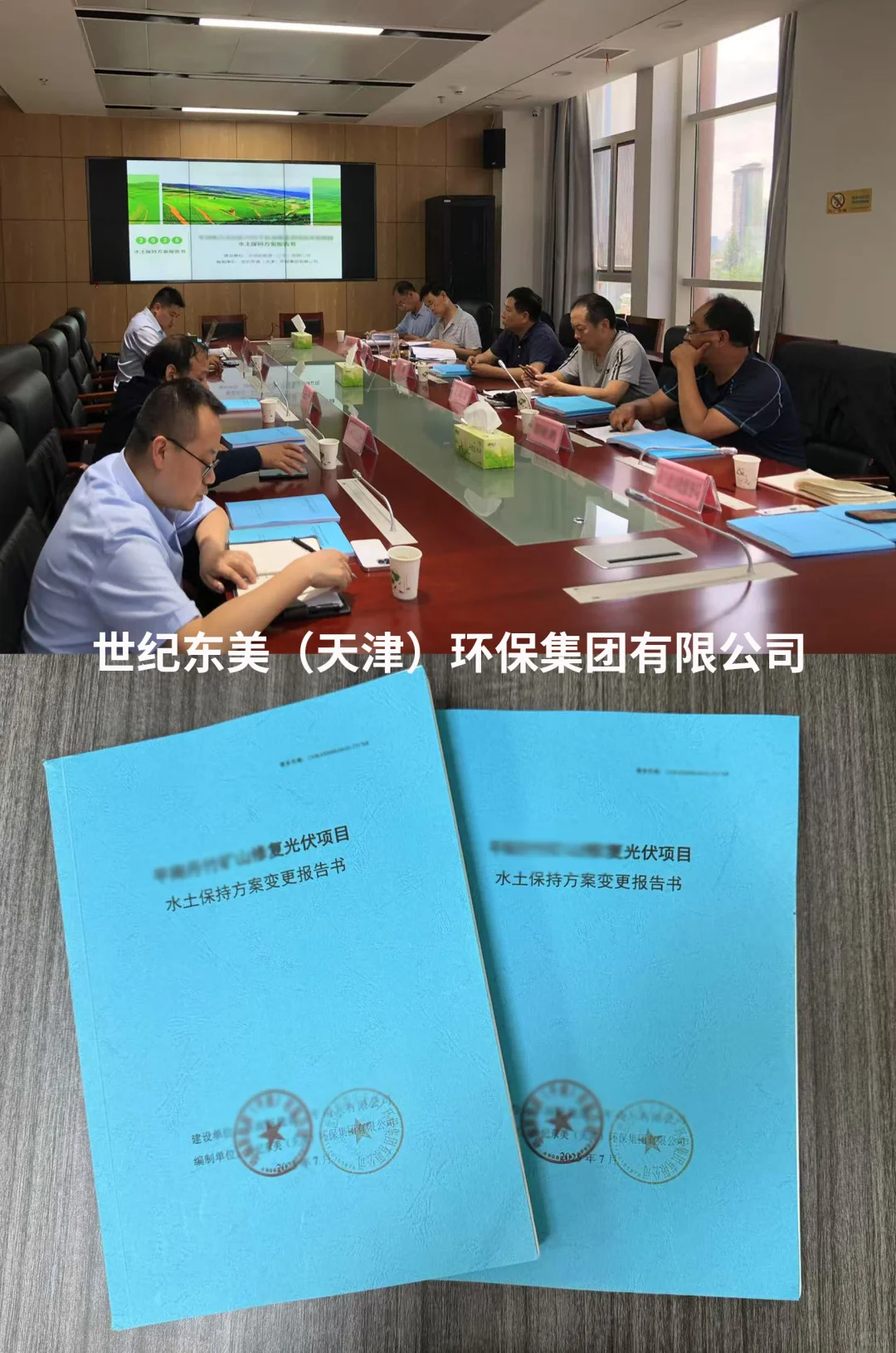 天津环保企业推荐✨ 绿色低碳领域全能选手