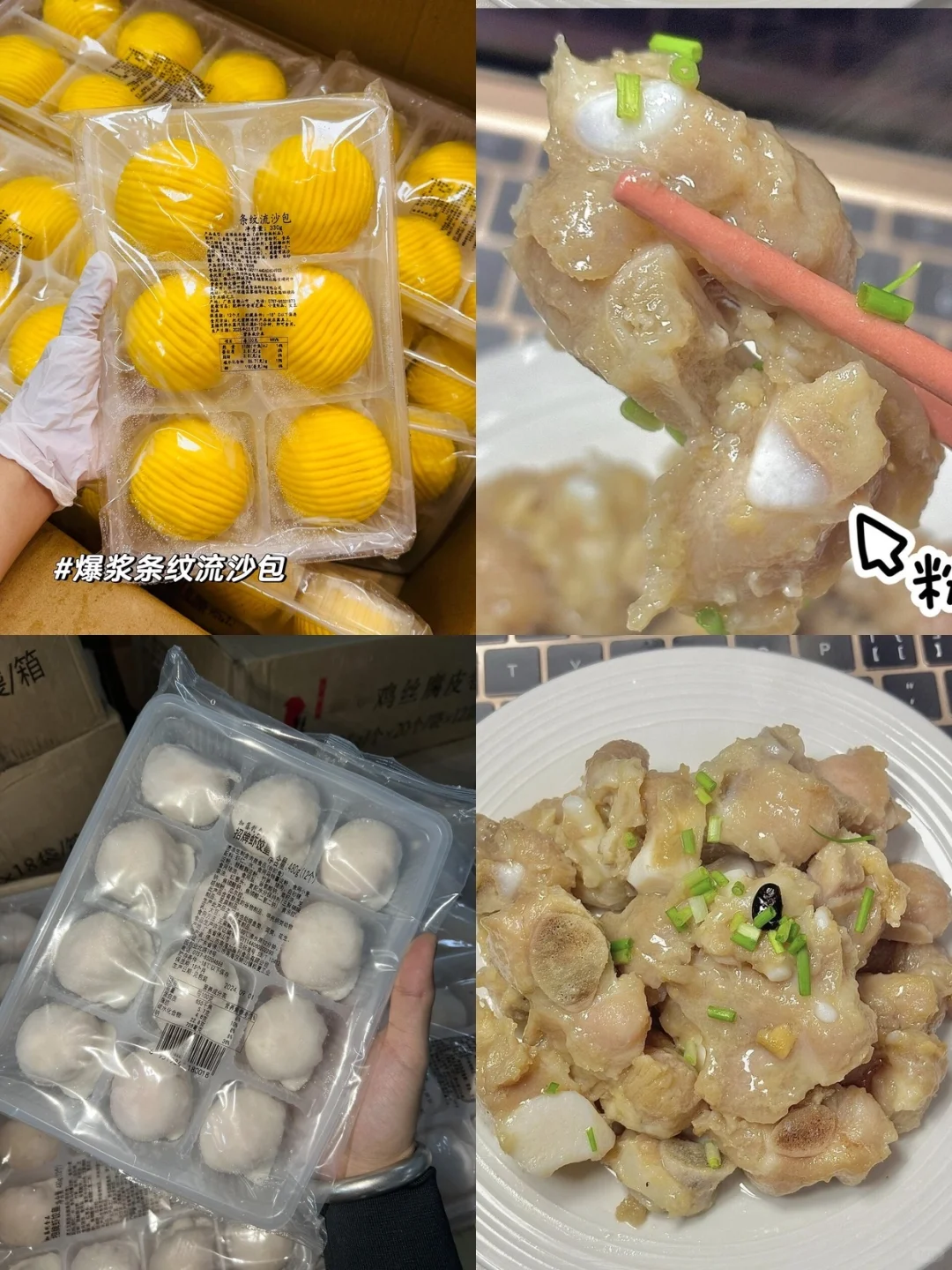 广式早茶哪里有批发的！！！