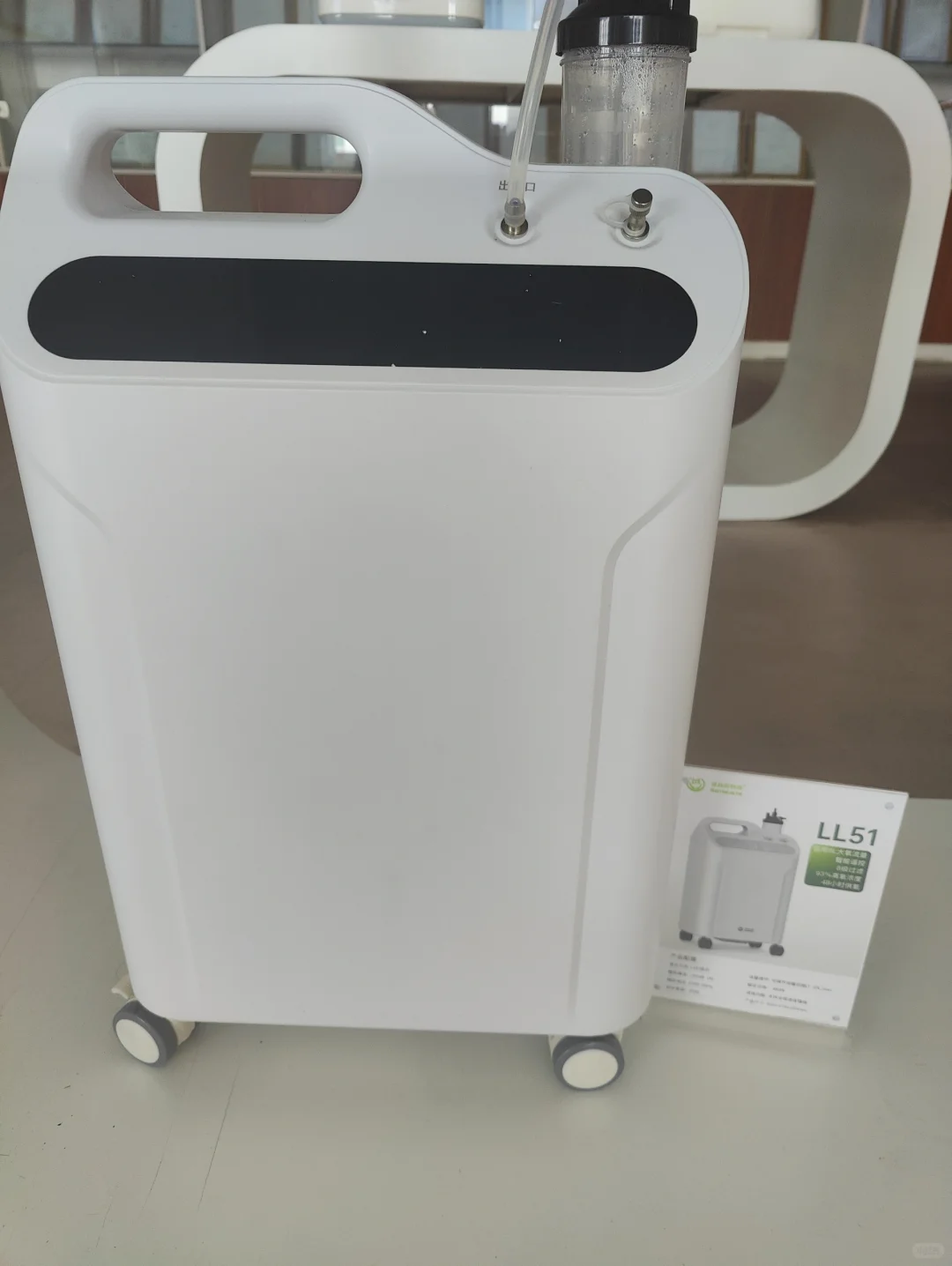一台可以放在家里的便携式氧疗机