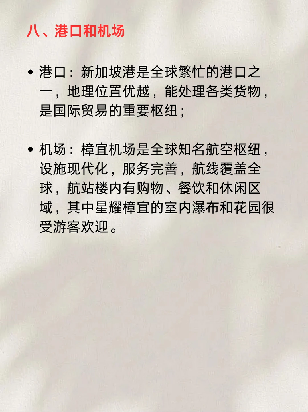 总算有人把新加坡外贸市场说明白了