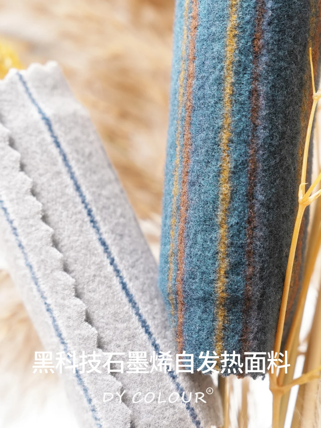 2025冬季宝藏面料｜会发热的石墨烯来了！