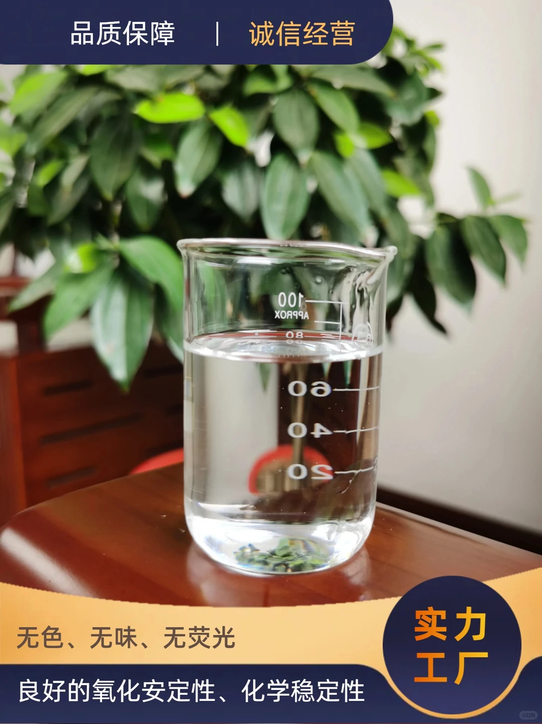 湖北农药制剂基础油