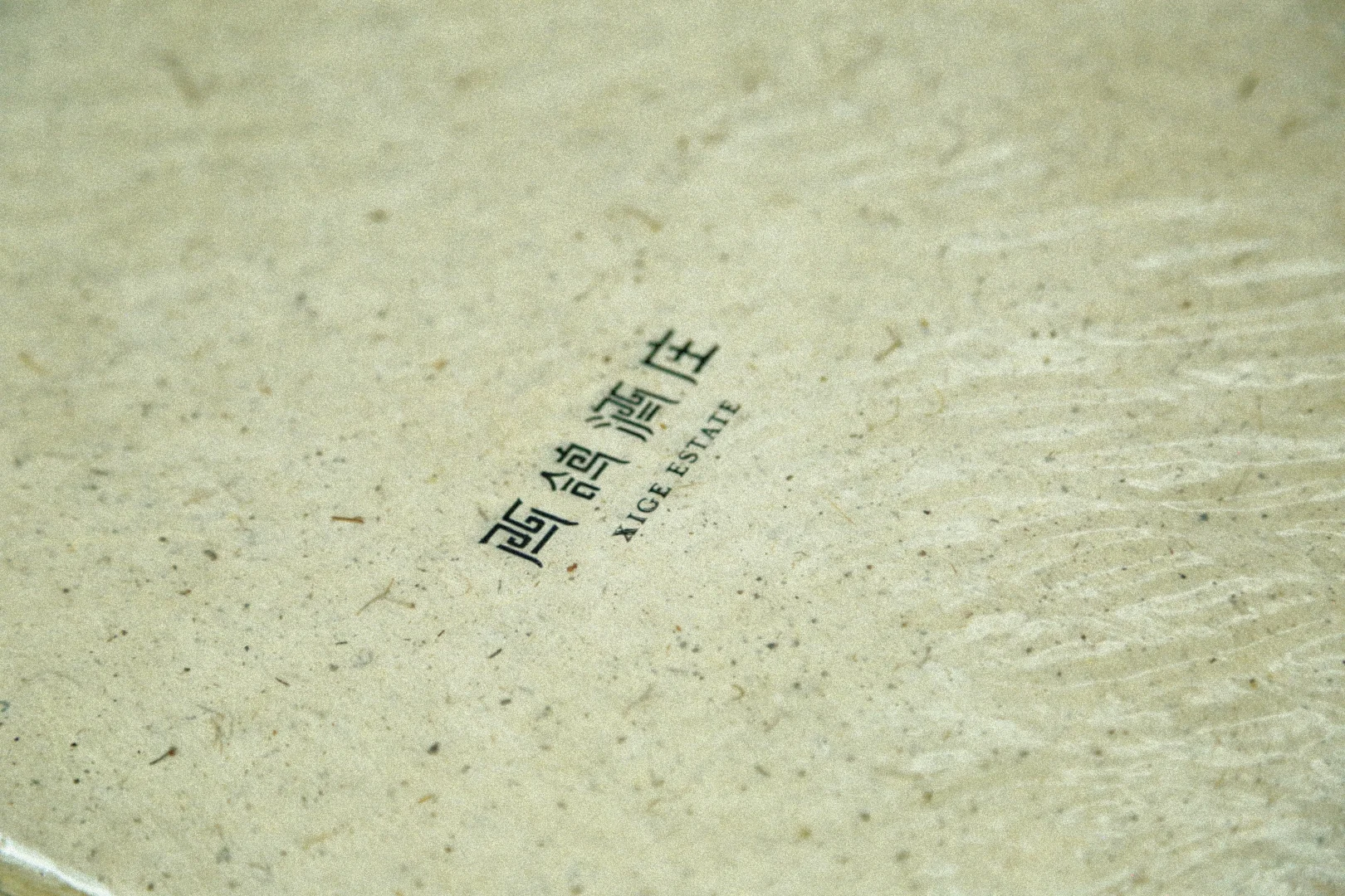 榨季尾声,我们给葡萄皮渣,找了份新工作