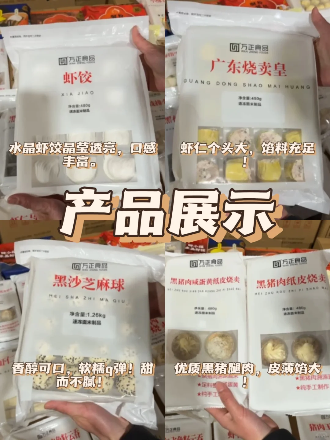 原来餐饮供应链拿货的源头是他家‼️