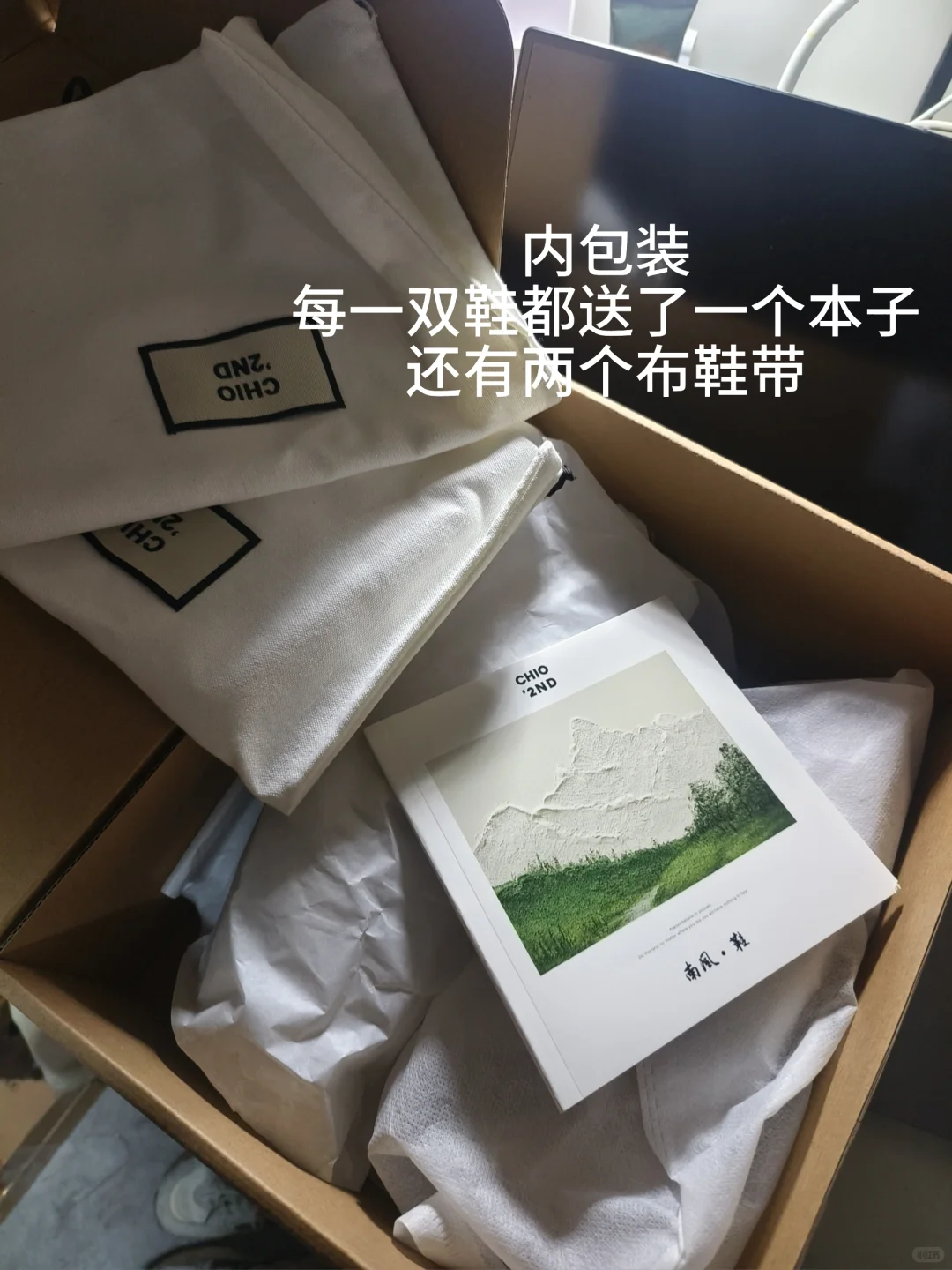 南风家鞋子?（?广）