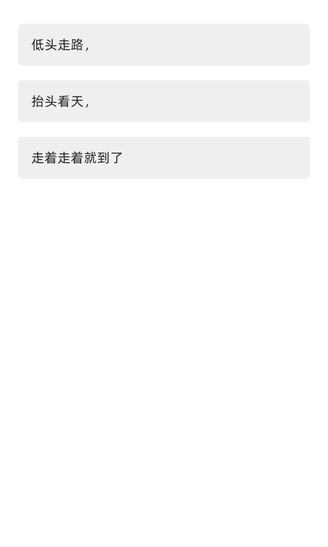 4000点后面是6000点吗？