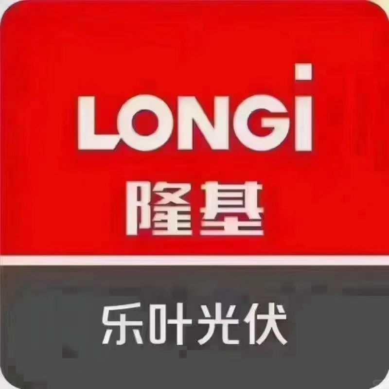 太阳能光伏板最新价格