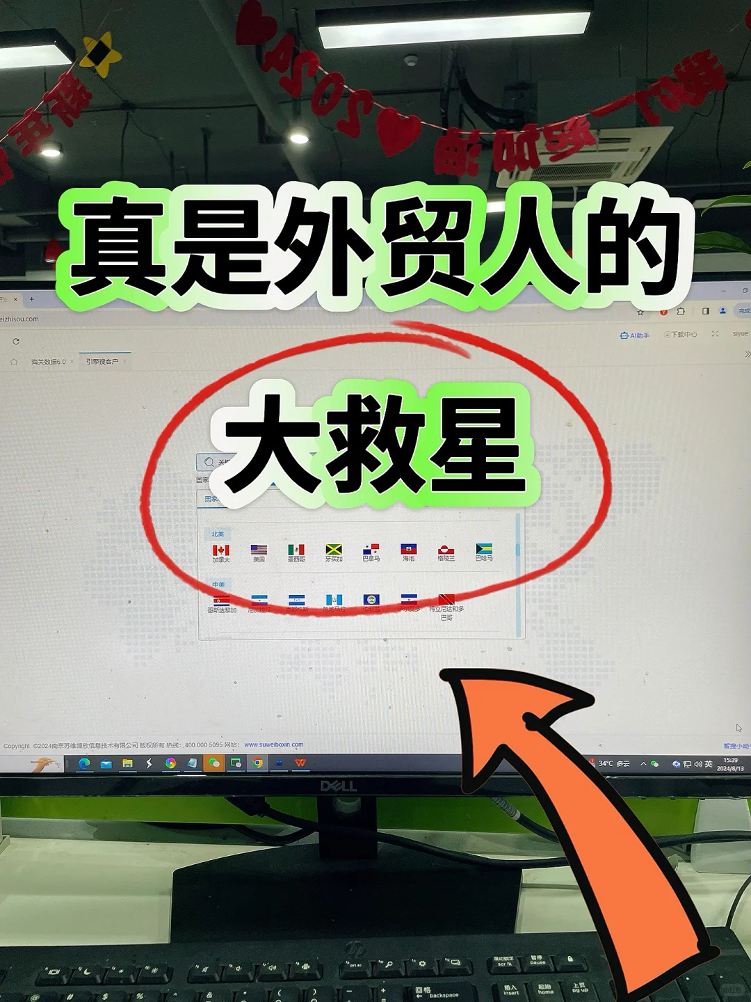 答应我，缺客户的外贸人都去试试这个‼️