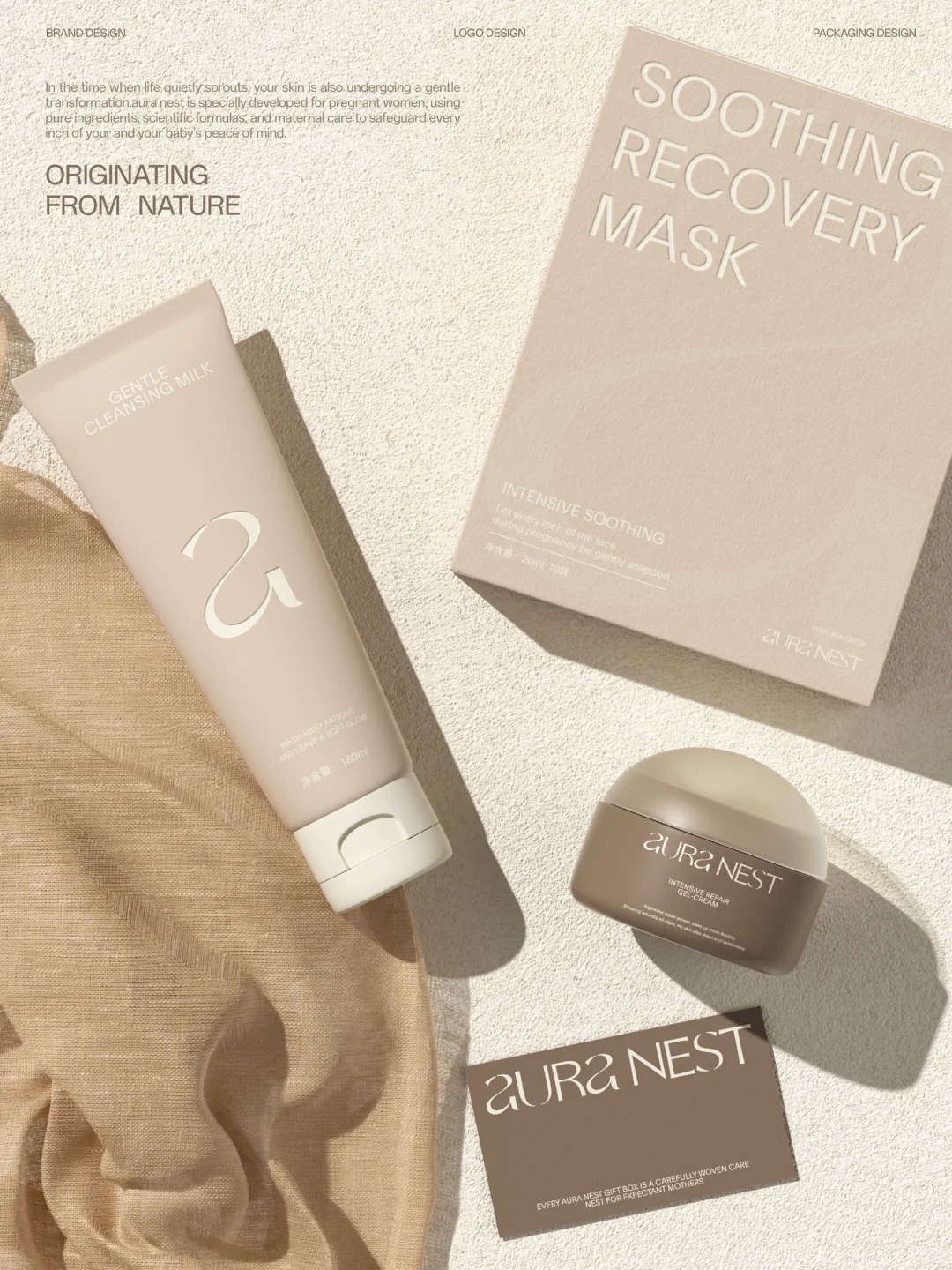 品牌升级｜从功能到疗愈：重塑孕期悦己叙事