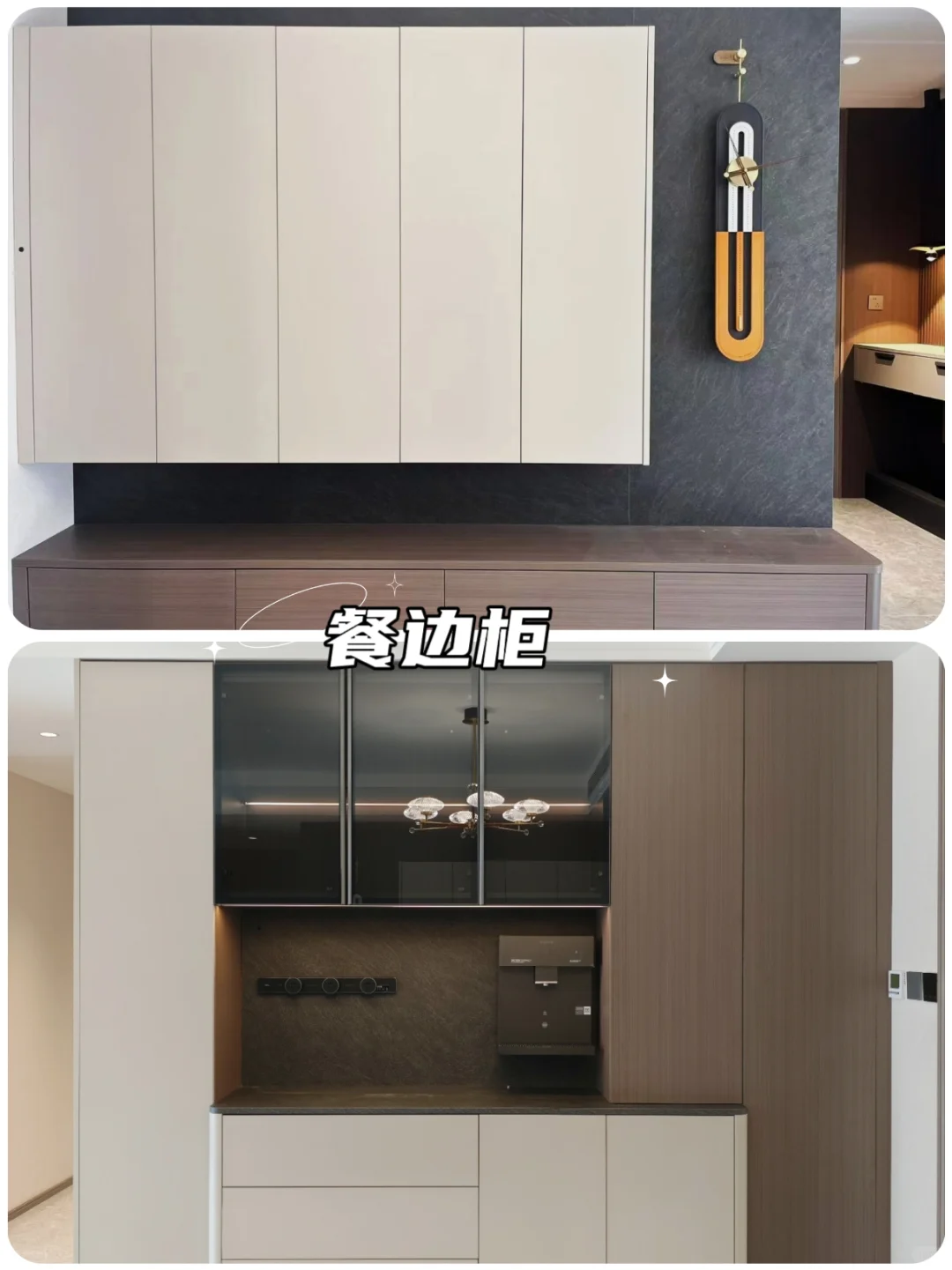 ?硬装完工照 | 意式轻奢高级感溢出屏幕!