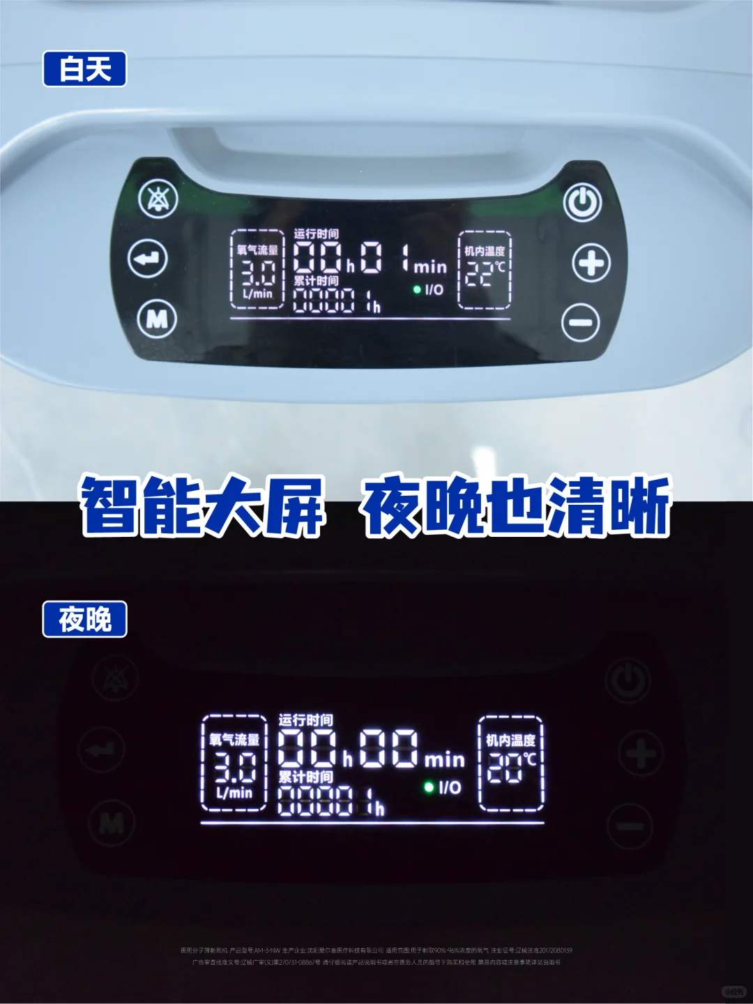 被问爆的家庭健康神器!真的挖到宝藏制氧机