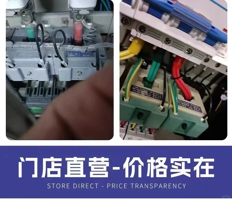 贵阳电工上门维修、电路跳闸、电路短路维修