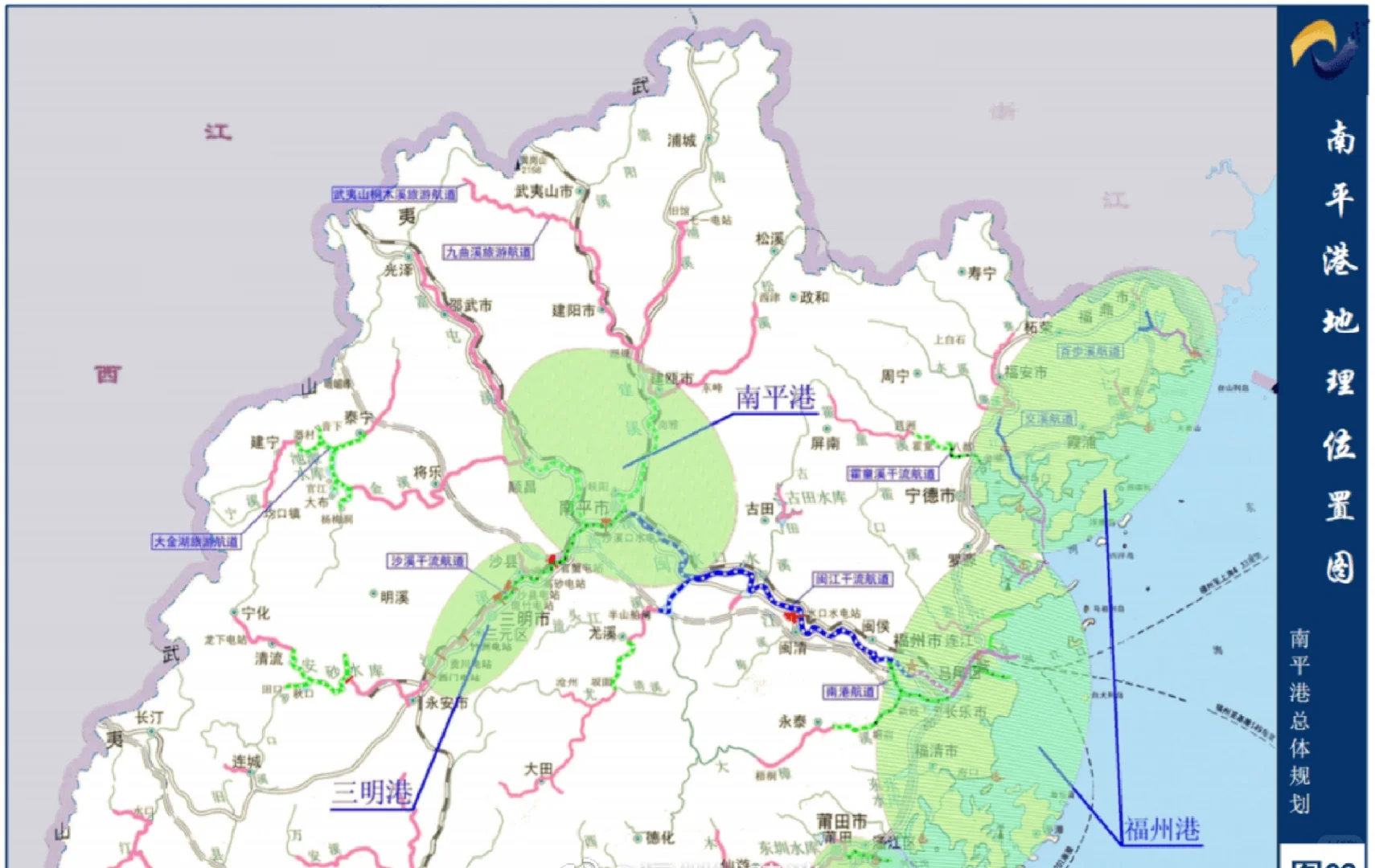 闽江“黄金水道”的前世今生（八）