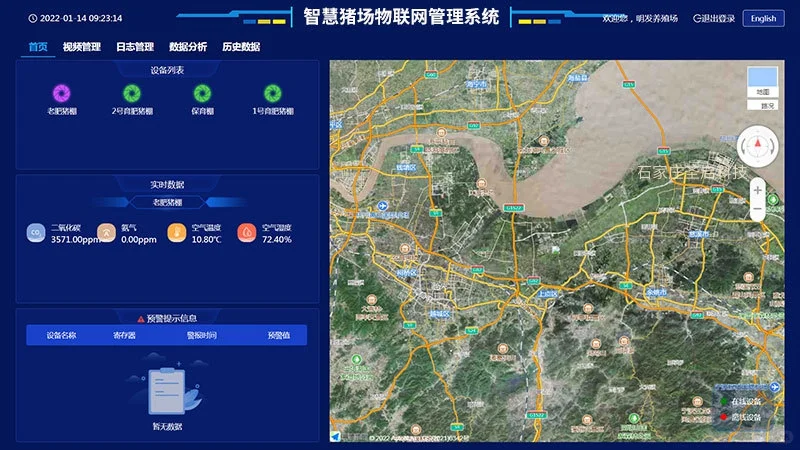 现代化农业的新篇章——智能畜禽养殖