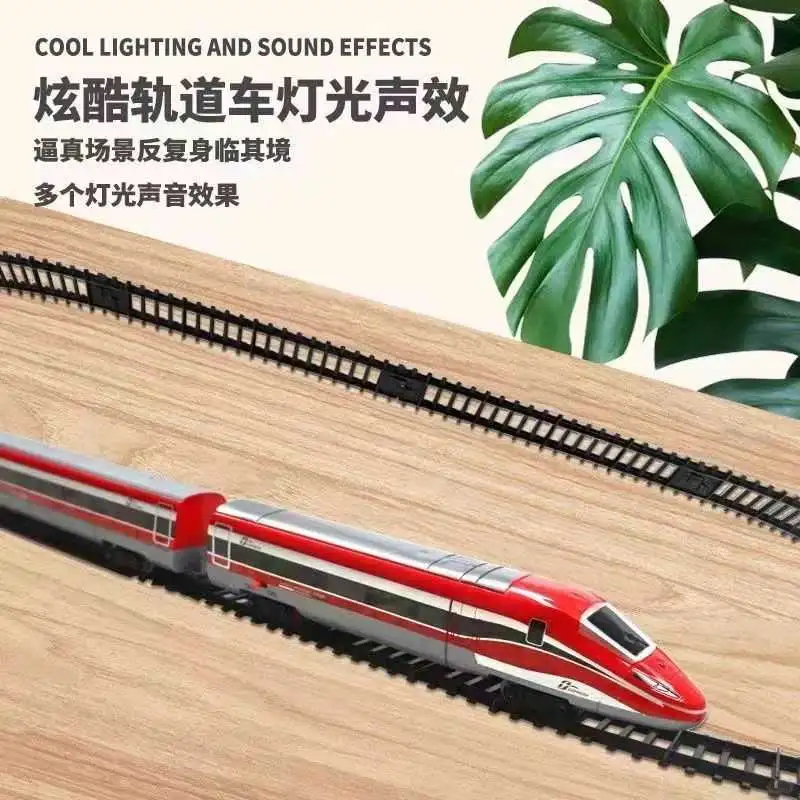 超酷复兴号和谐号电动高铁玩具来袭?