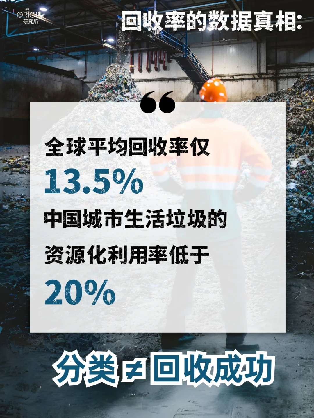 我真的劝你 垃圾千万别瞎扔！