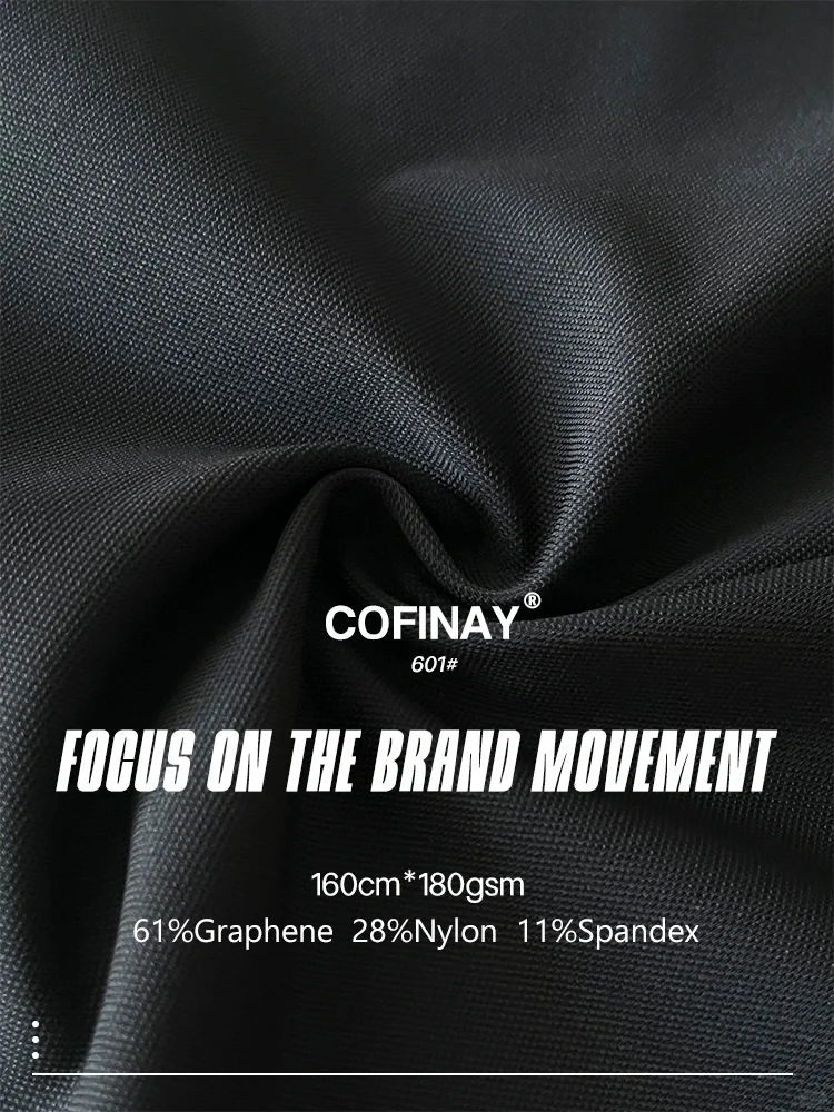 石墨烯面料是什么？我们来解答啦?