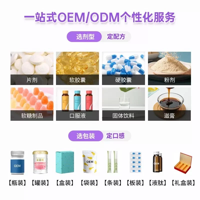 厦门食品级工厂｜研发生产一站式?