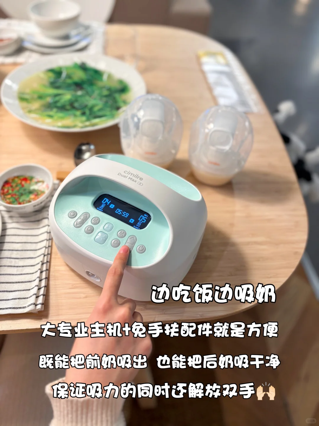 半夜堵奶用了别人的吸奶器解决了