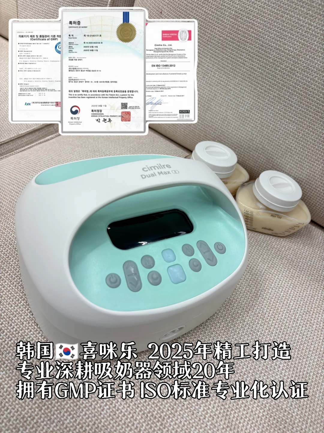 半夜堵奶用了别人的吸奶器解决了