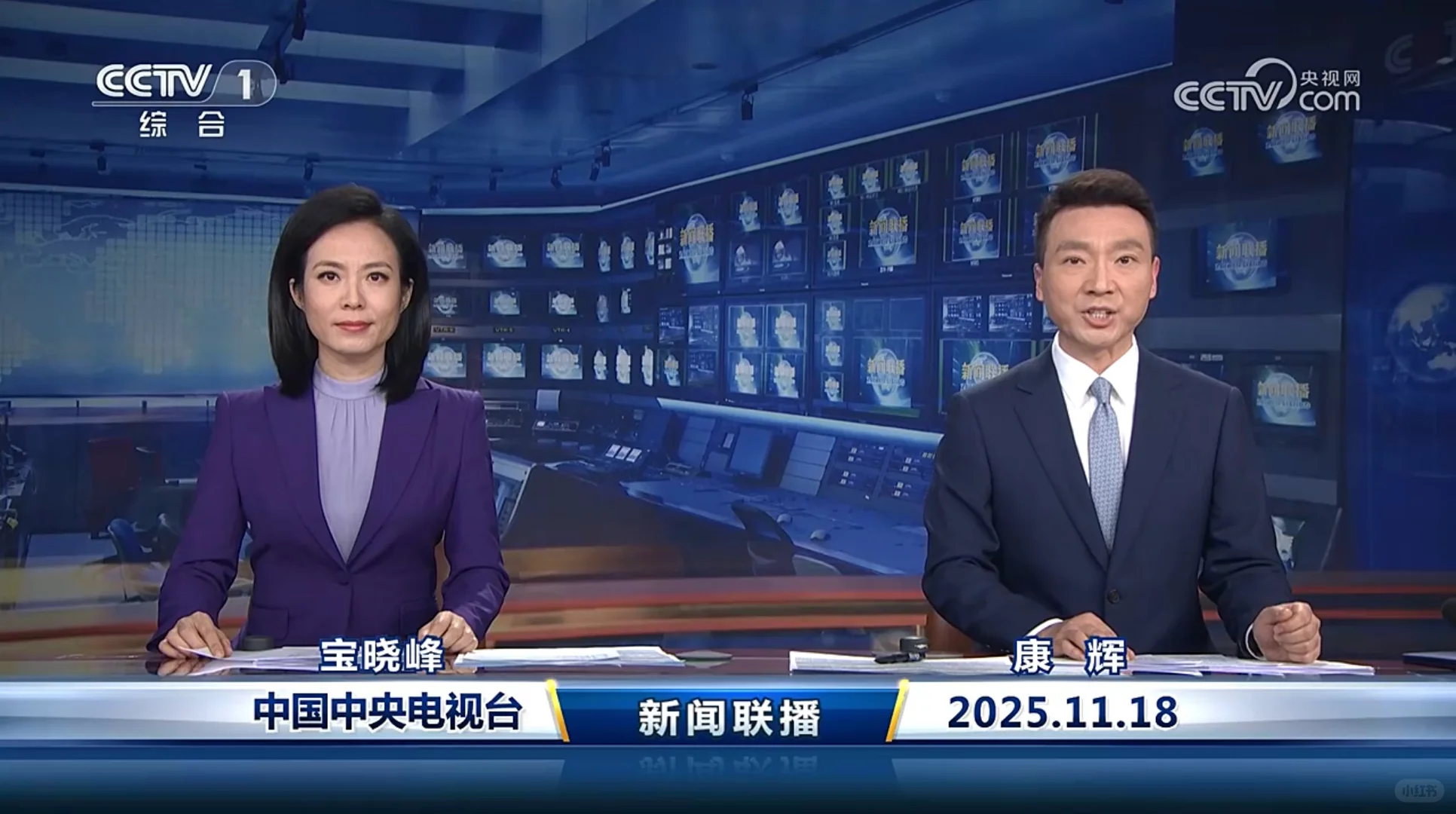 ?11.18新闻重点内容|央妈送商机