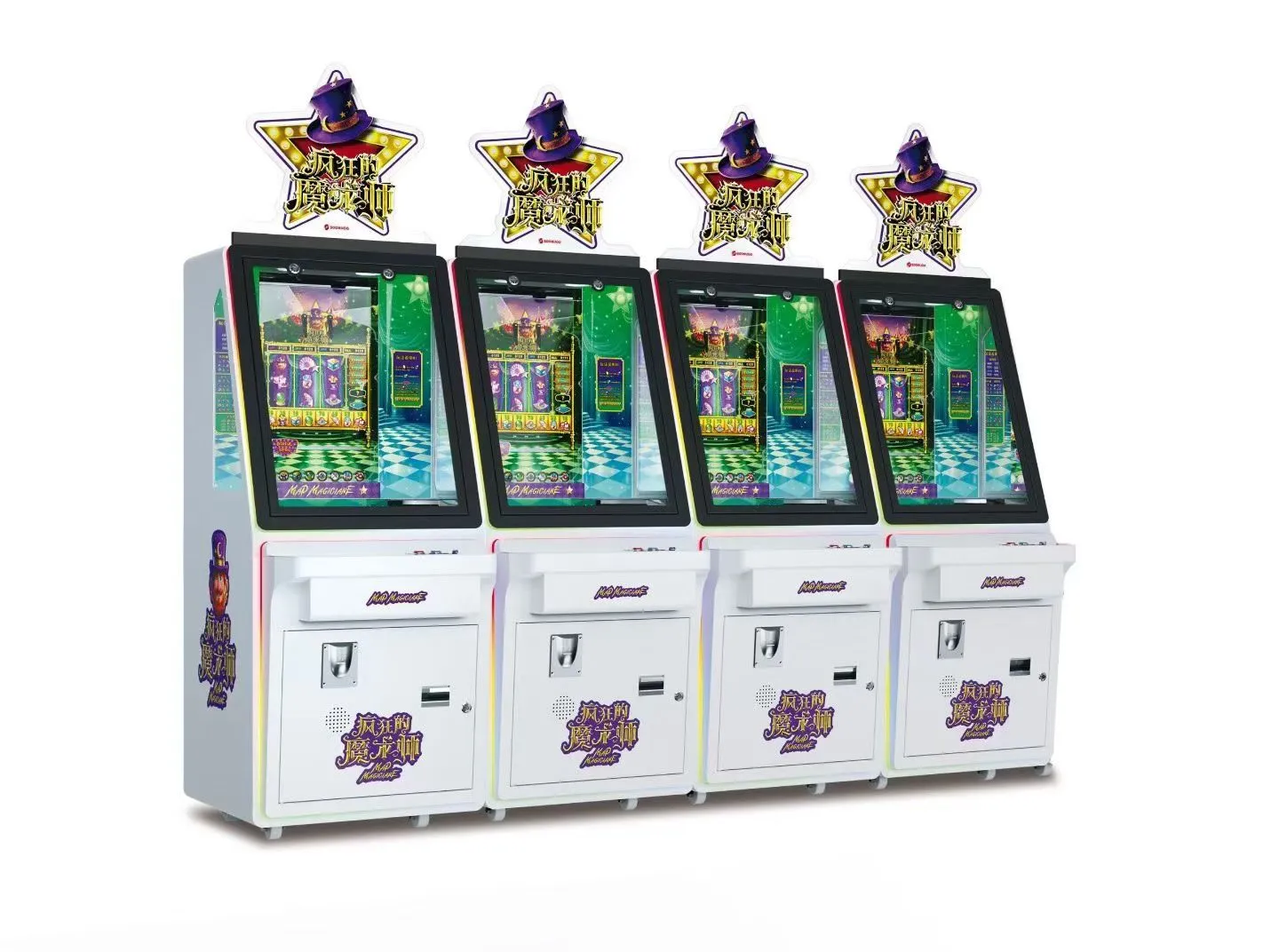 广州礼品机电玩游戏机源头工厂,实力厂家！