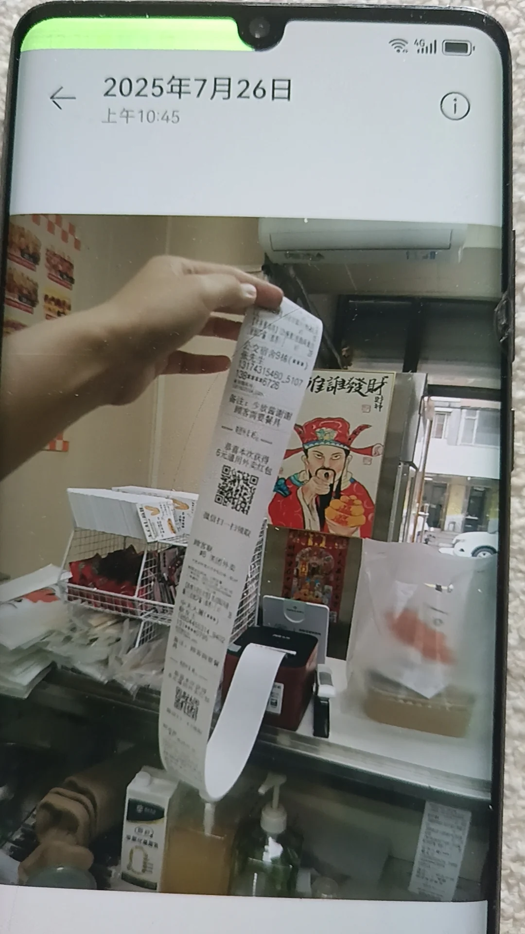 长春生意转让4万小投资收益高适合一个人干