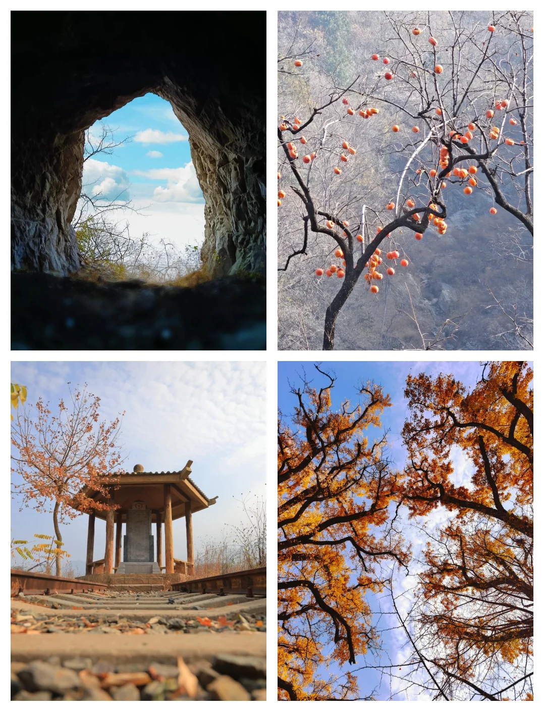 11.8[周六]【京门铁路-广化寺-琉璃渠】户外