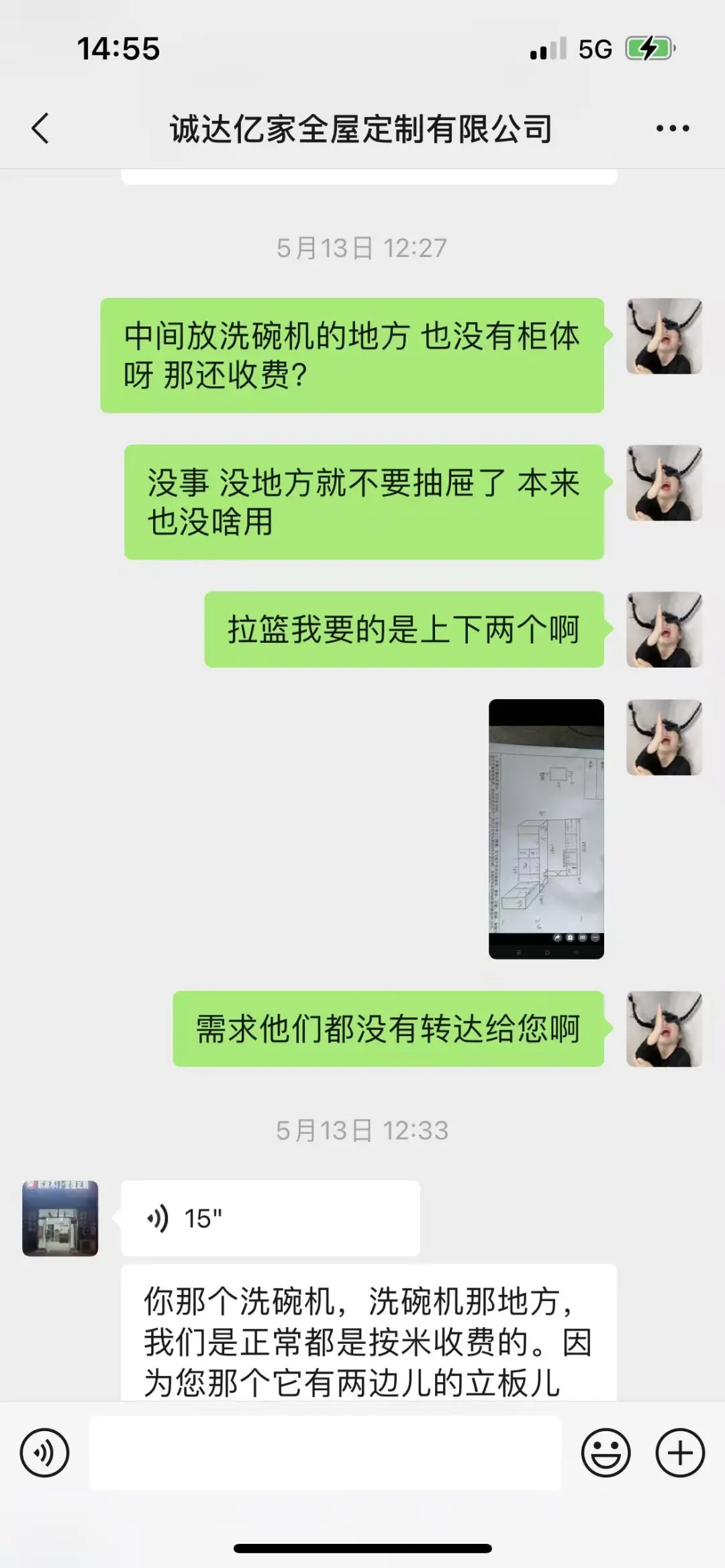 廊坊装修的朋友一定要避雷这家全屋定制