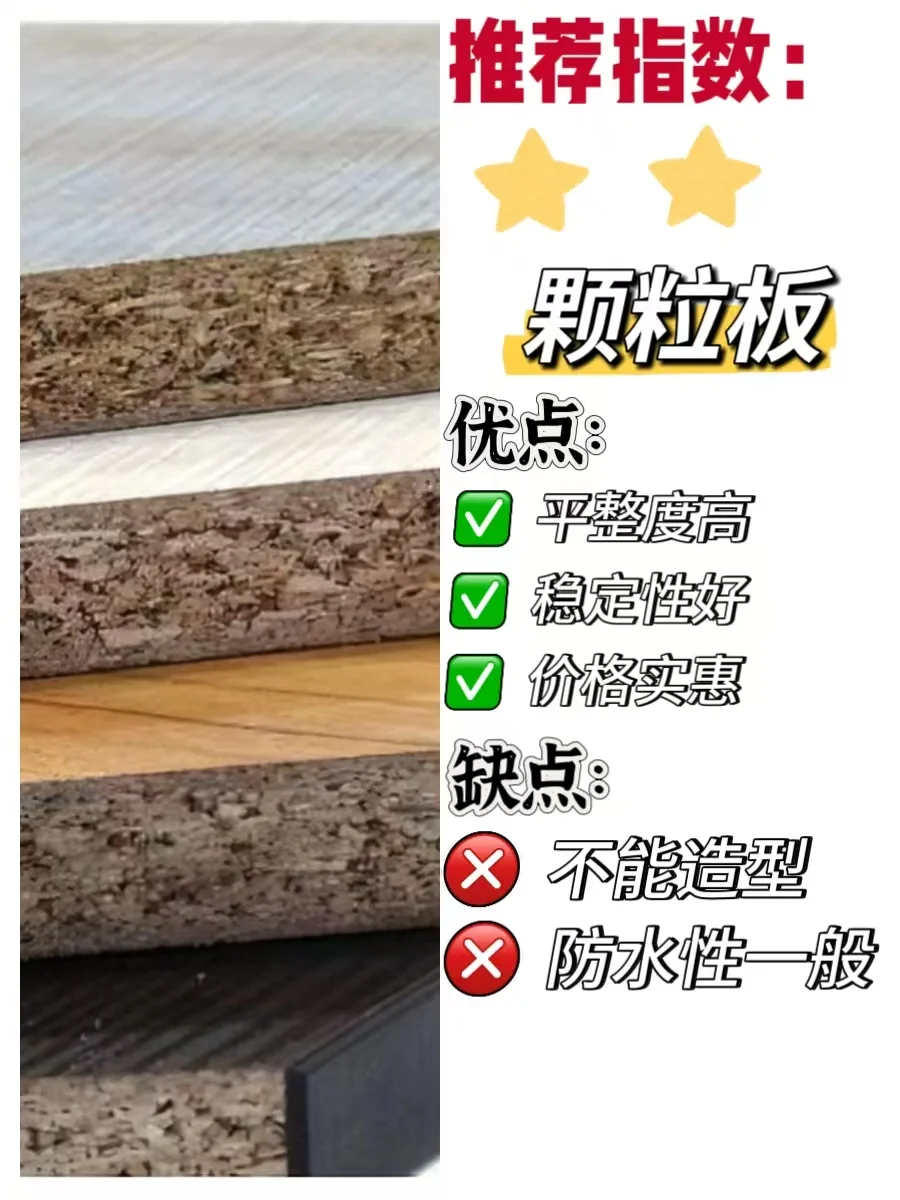 一分钟学会怎么选木材❗️掌握干货不再被坑