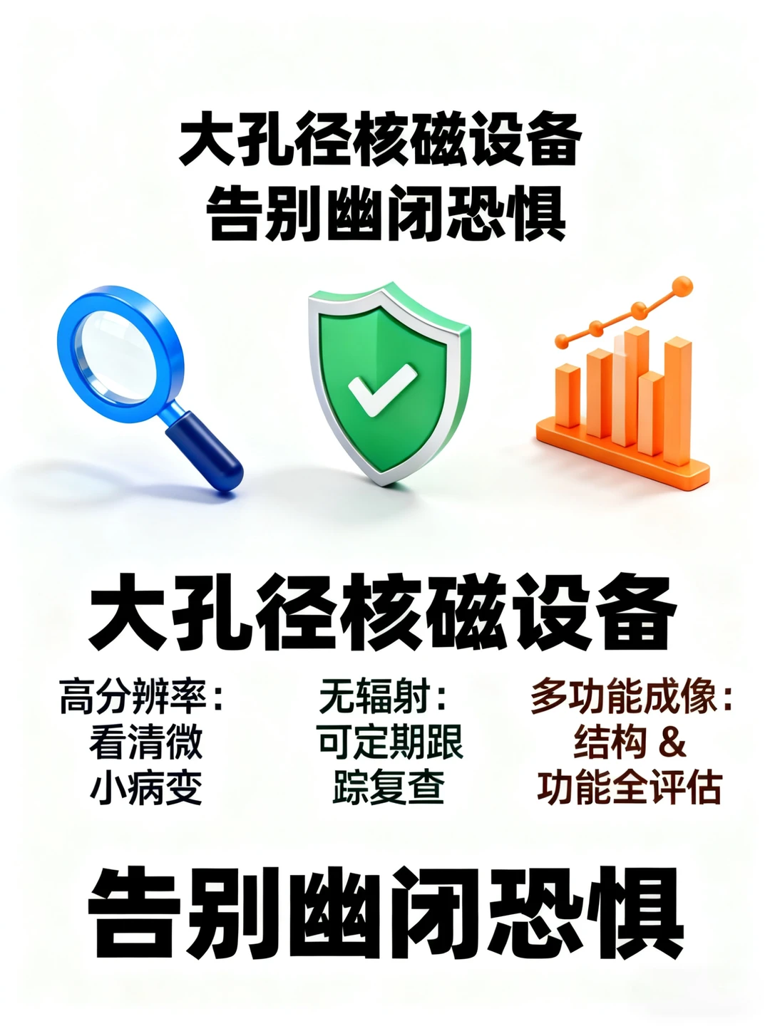超酷“大脑相机”！带你看清爸妈的脑健康！