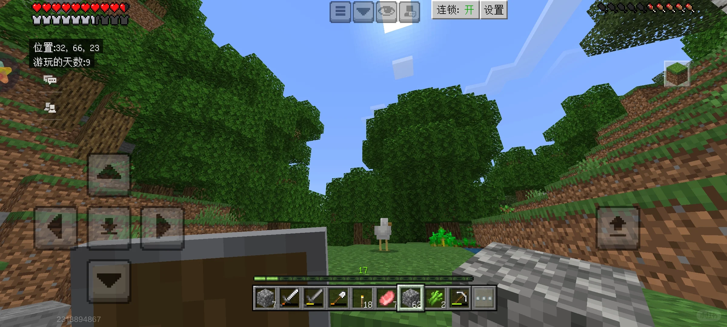 树苗种多了有种家里被占领的感觉