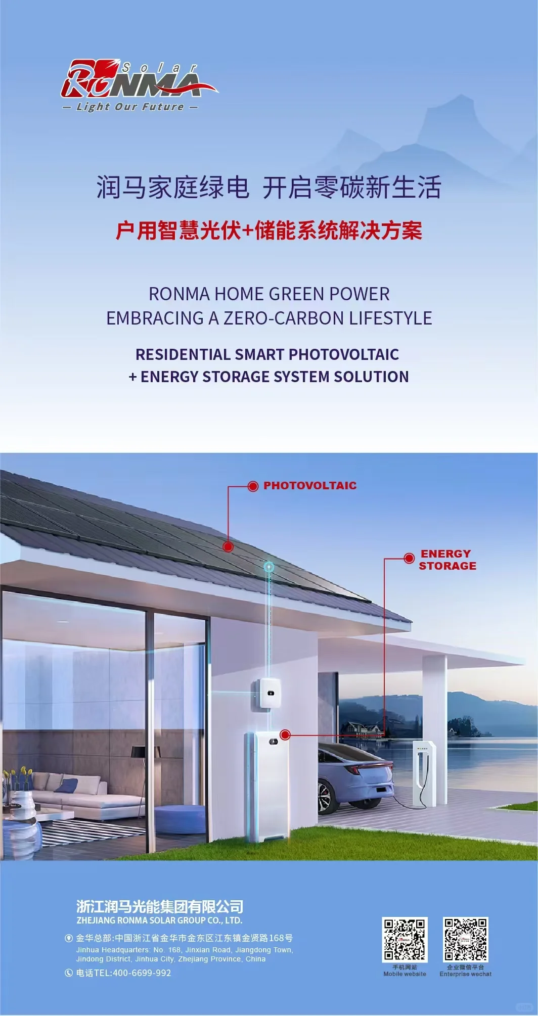 太阳能光伏板工厂