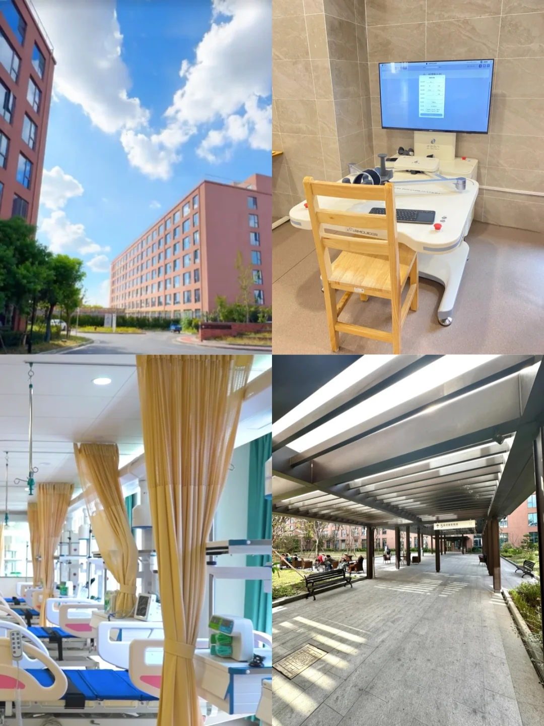 上海嘉泽康复医院怎么样?上海康复医院费用