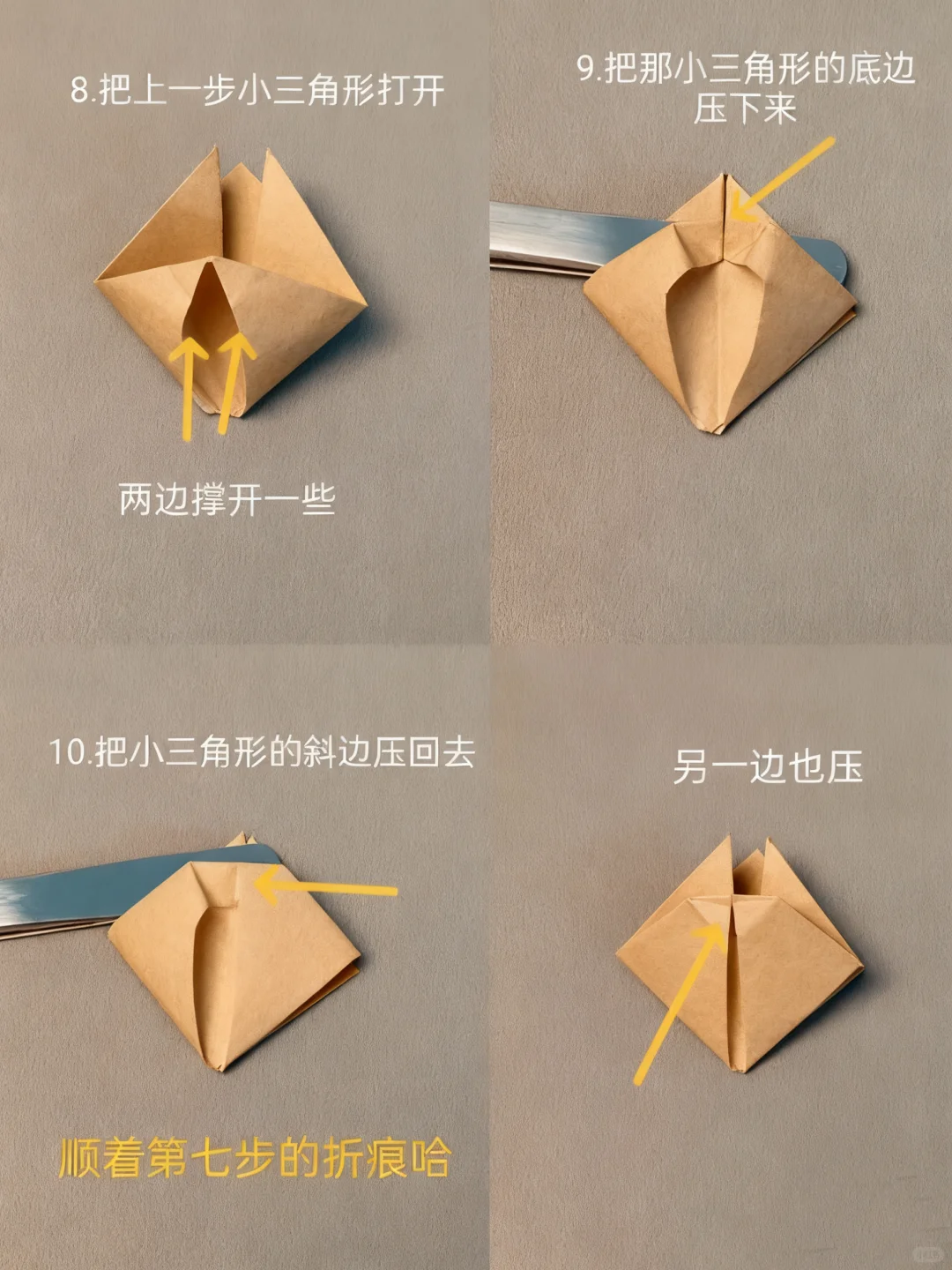 山茶花制作（瑞幸袋子）