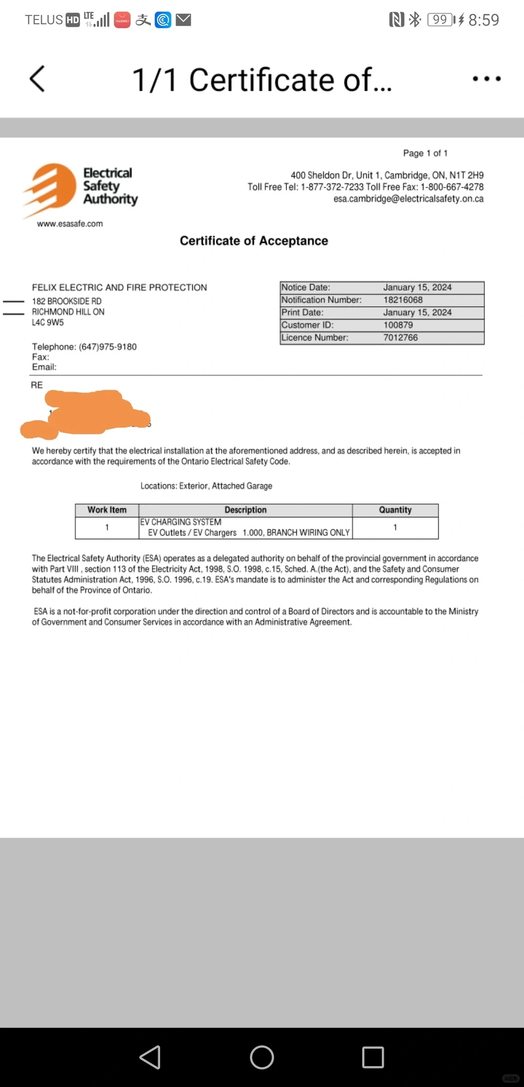 安省政府电气安装承包商安装