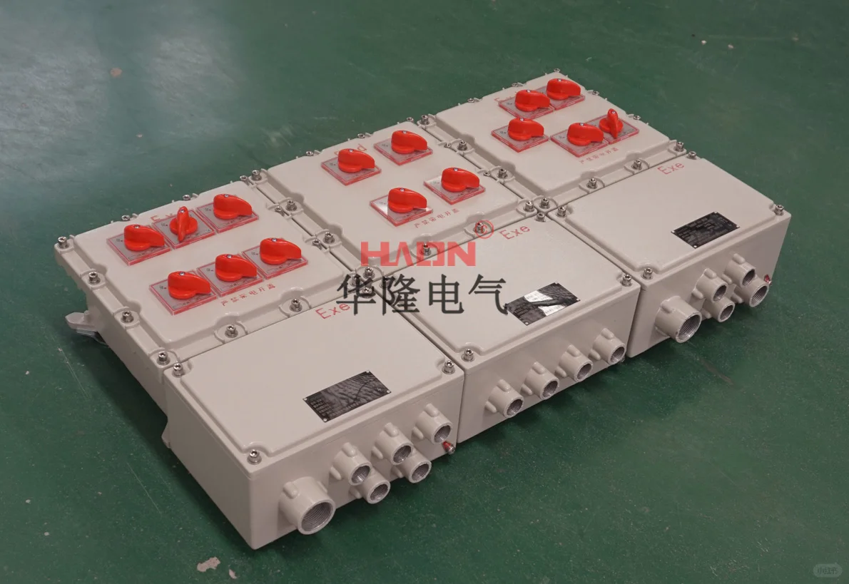 防爆配电箱多少钱一台