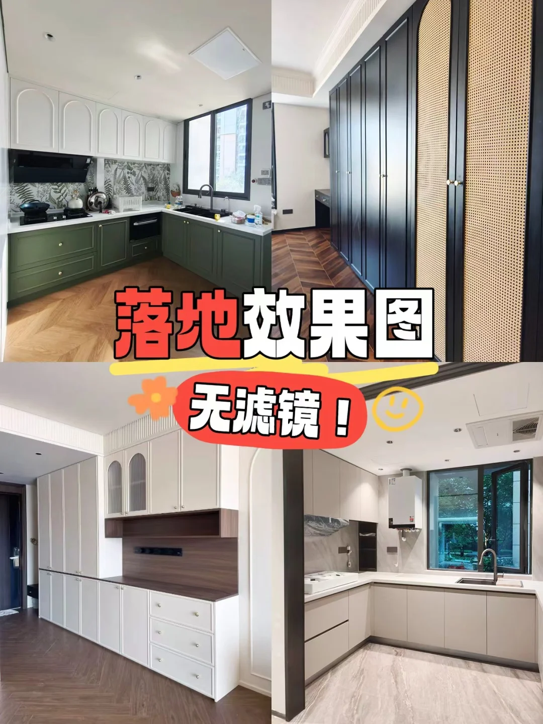 ?武汉全屋定制找源头工厂!直省30%?