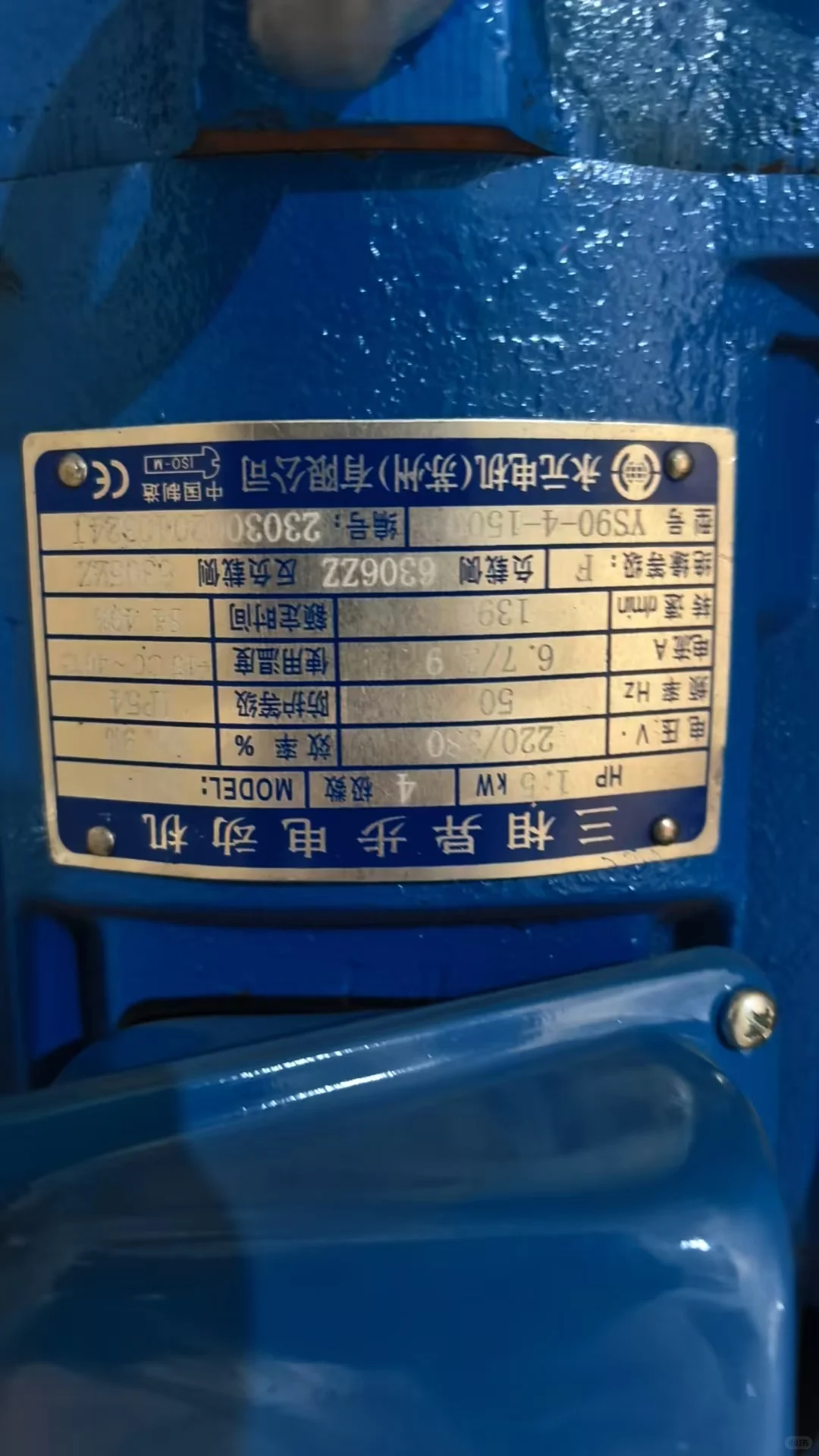 冠亚机械工业（昆山）有限公司马达出厂证