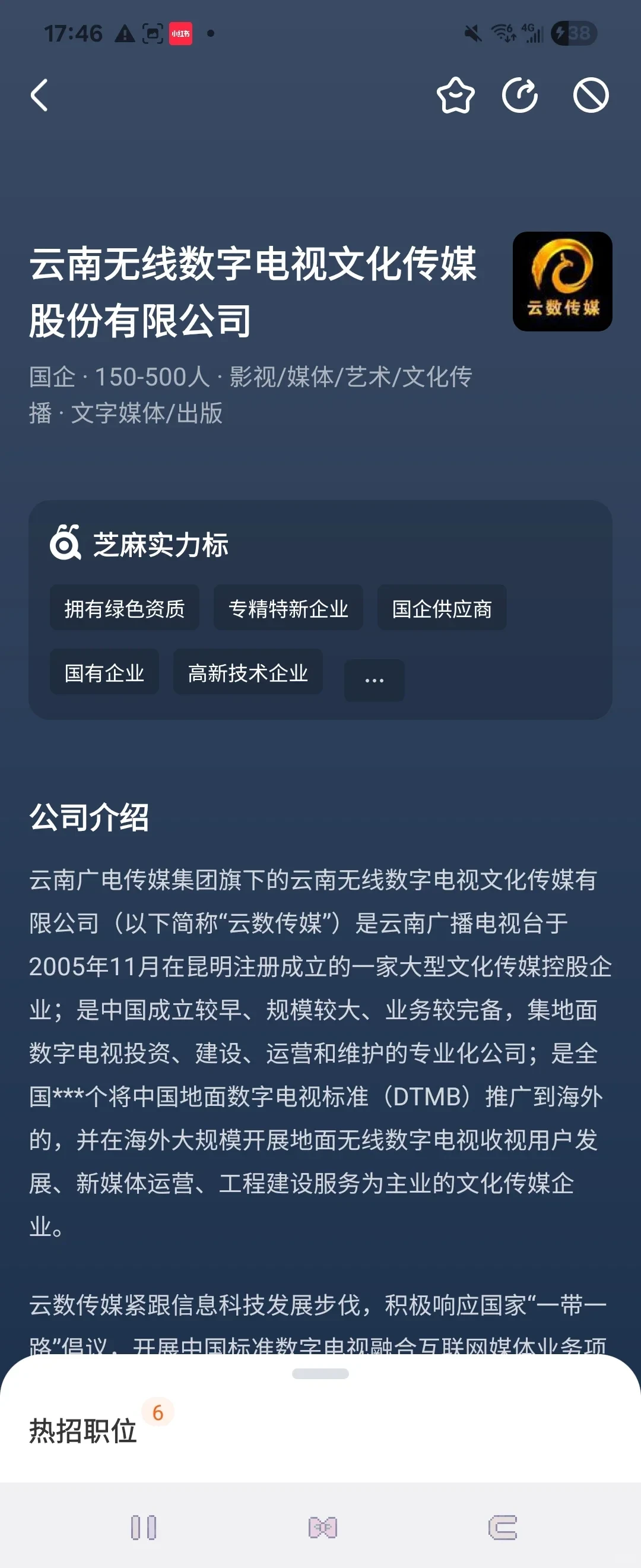 昆明面试▶粉丝投稿之去金边工作要考试?