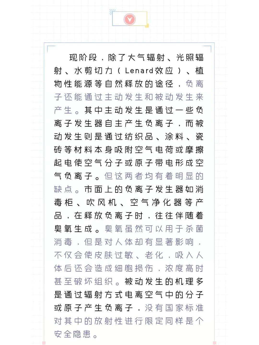 【烯博士课堂No.3】