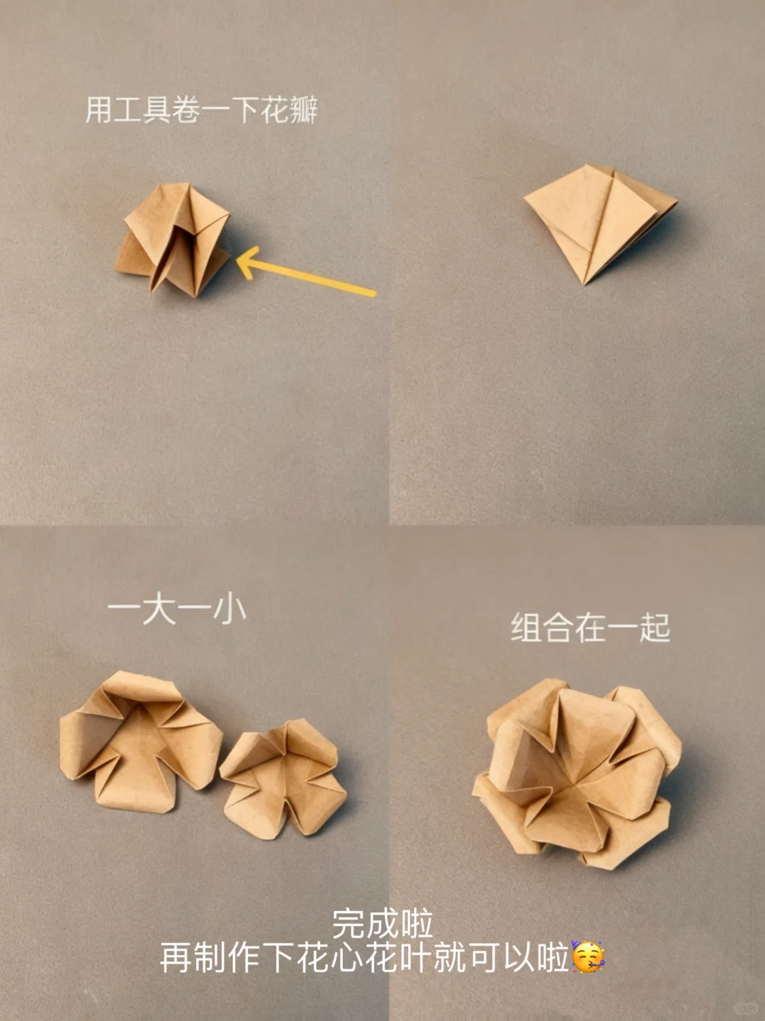 山茶花制作（瑞幸袋子）