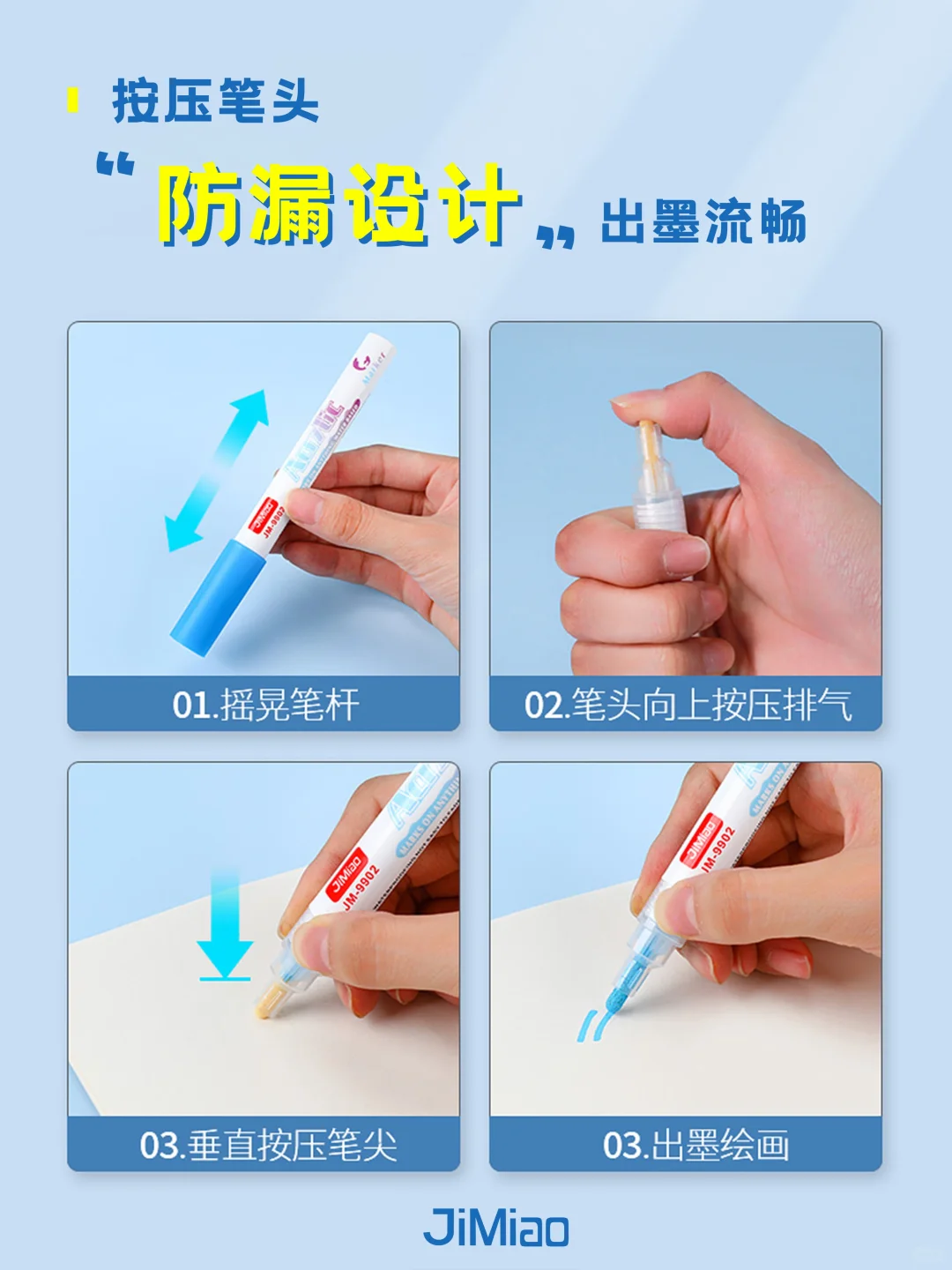 ?阀门丙烯马克笔的正确打开方式