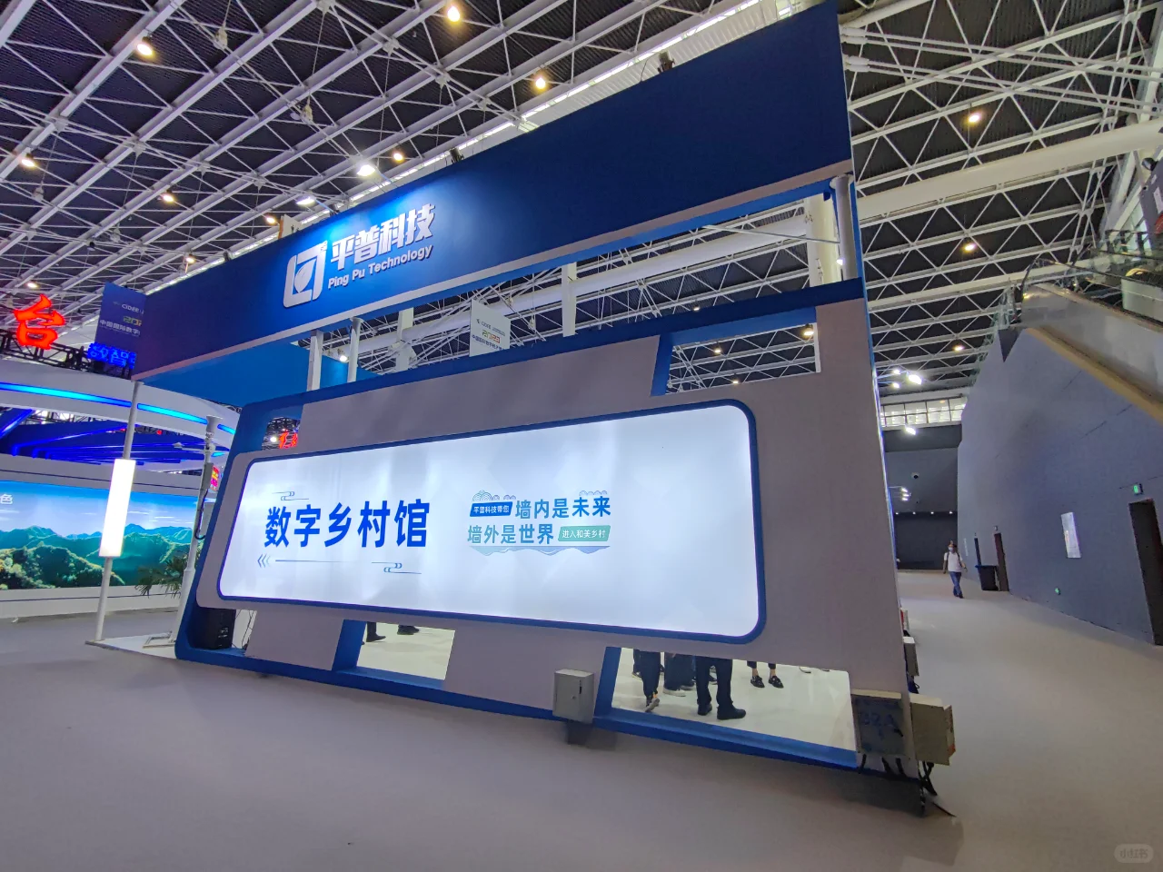 智慧农业“三大方向+三大模式”